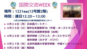2017WEEK2