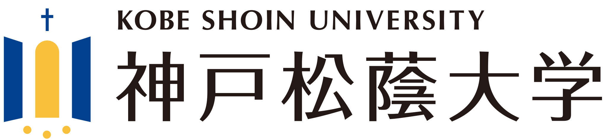 神戸松蔭大学
