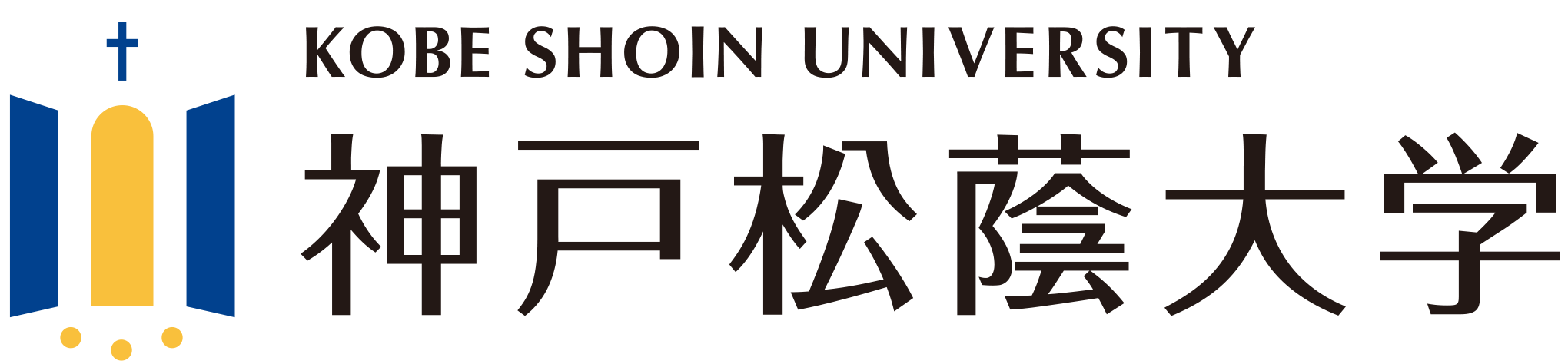 神戸松蔭大学