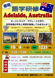 オーストラリアポスター