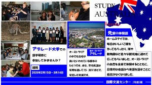 2019作成　Study in Australia